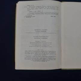 Картинка 5