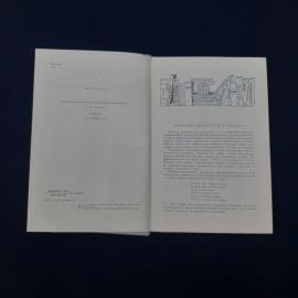 Картинка 3