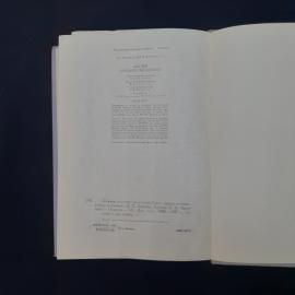 Картинка 6