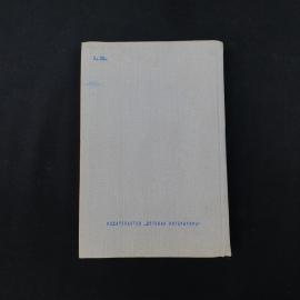 Картинка 7