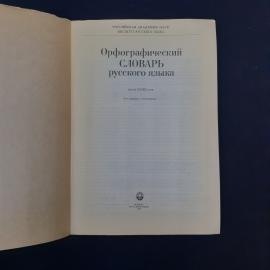 Картинка 2
