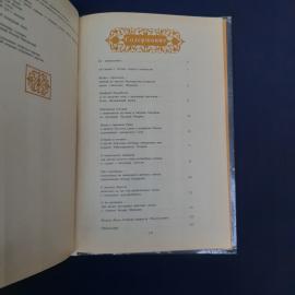 Картинка 4