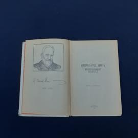 Картинка 3