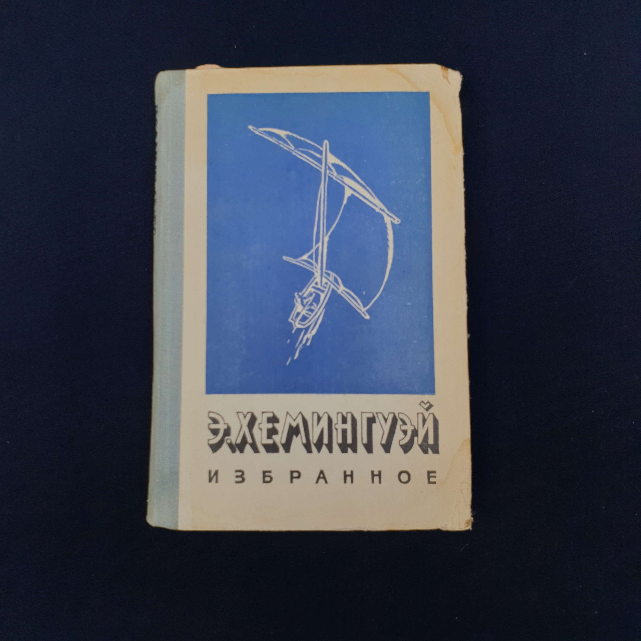 Картинка 1