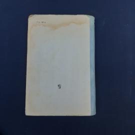 Картинка 6