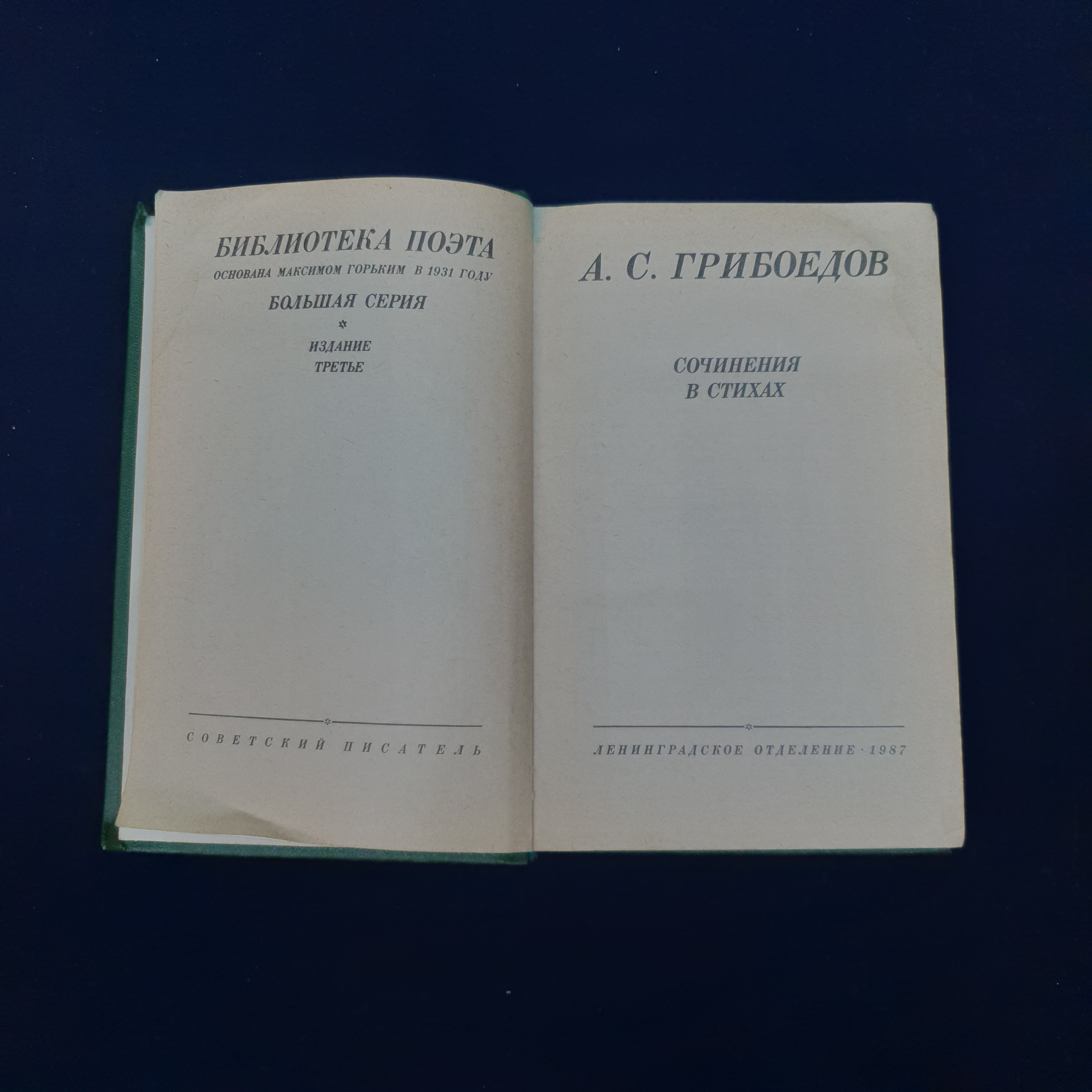Картинка 2