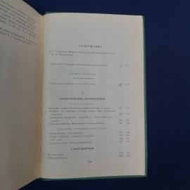 Картинка 4