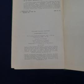 Картинка 5