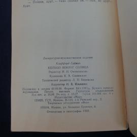 Картинка 4
