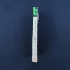 Картинка 2