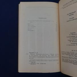 Картинка 5