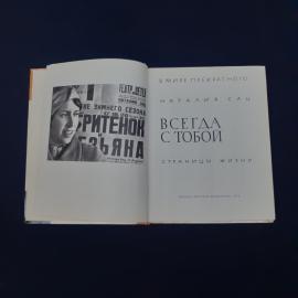 Картинка 2