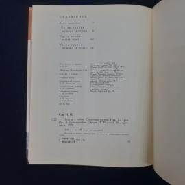 Картинка 4