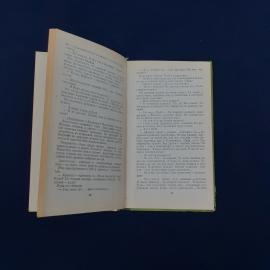 Картинка 3