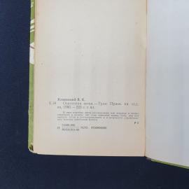 Картинка 5