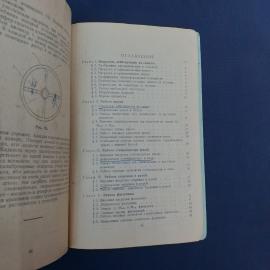 Картинка 4