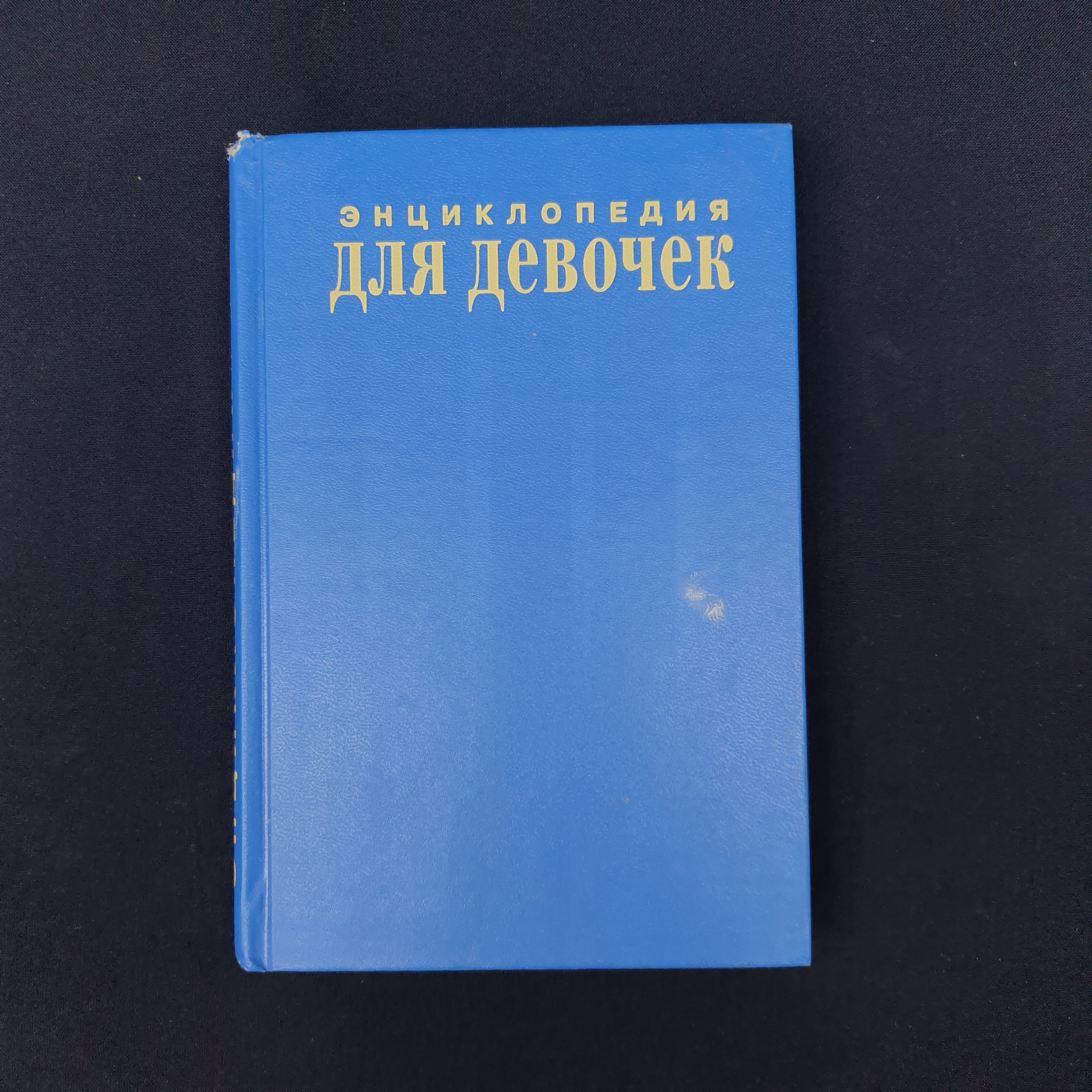 Картинка 1