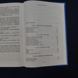 Картинка 5