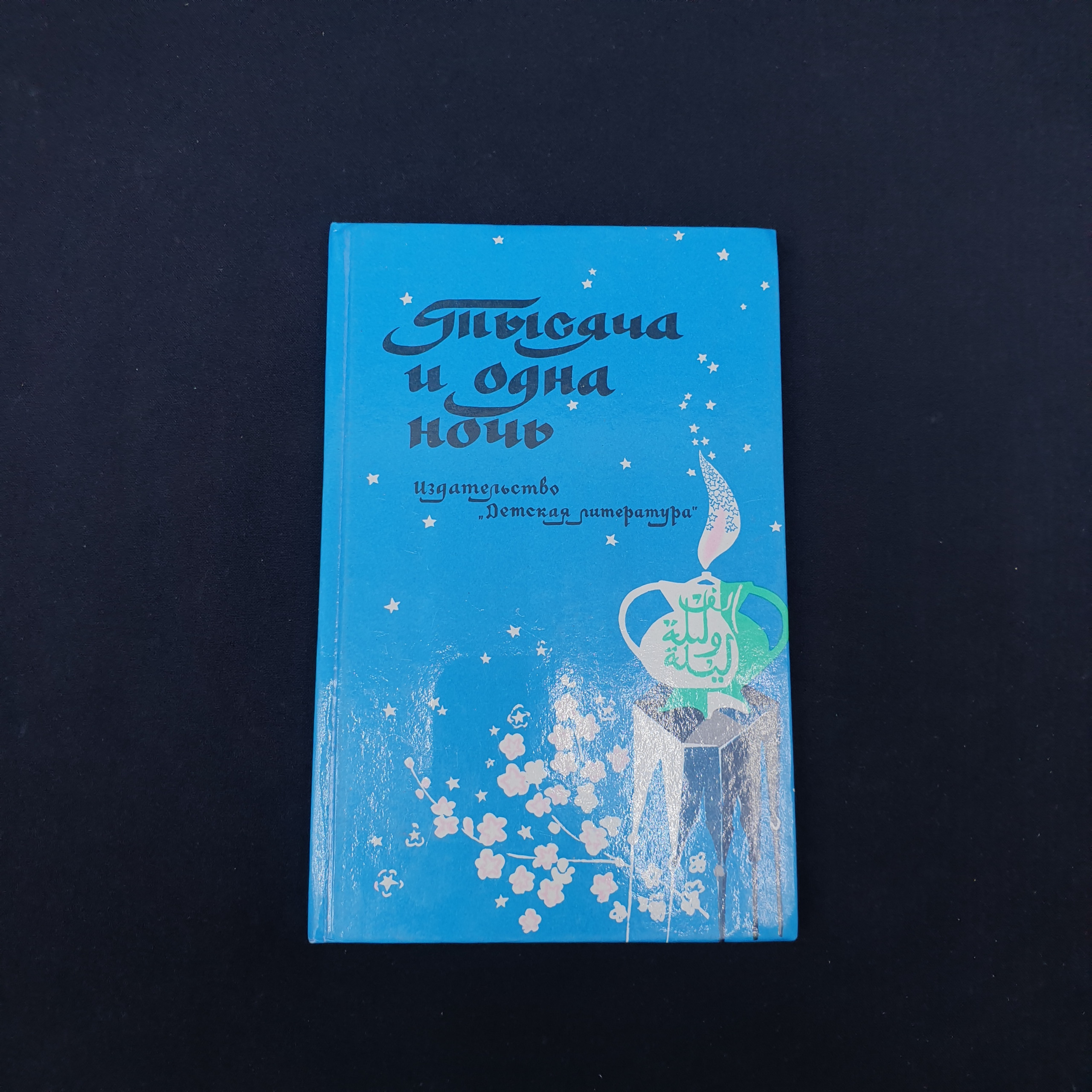 Картинка 1