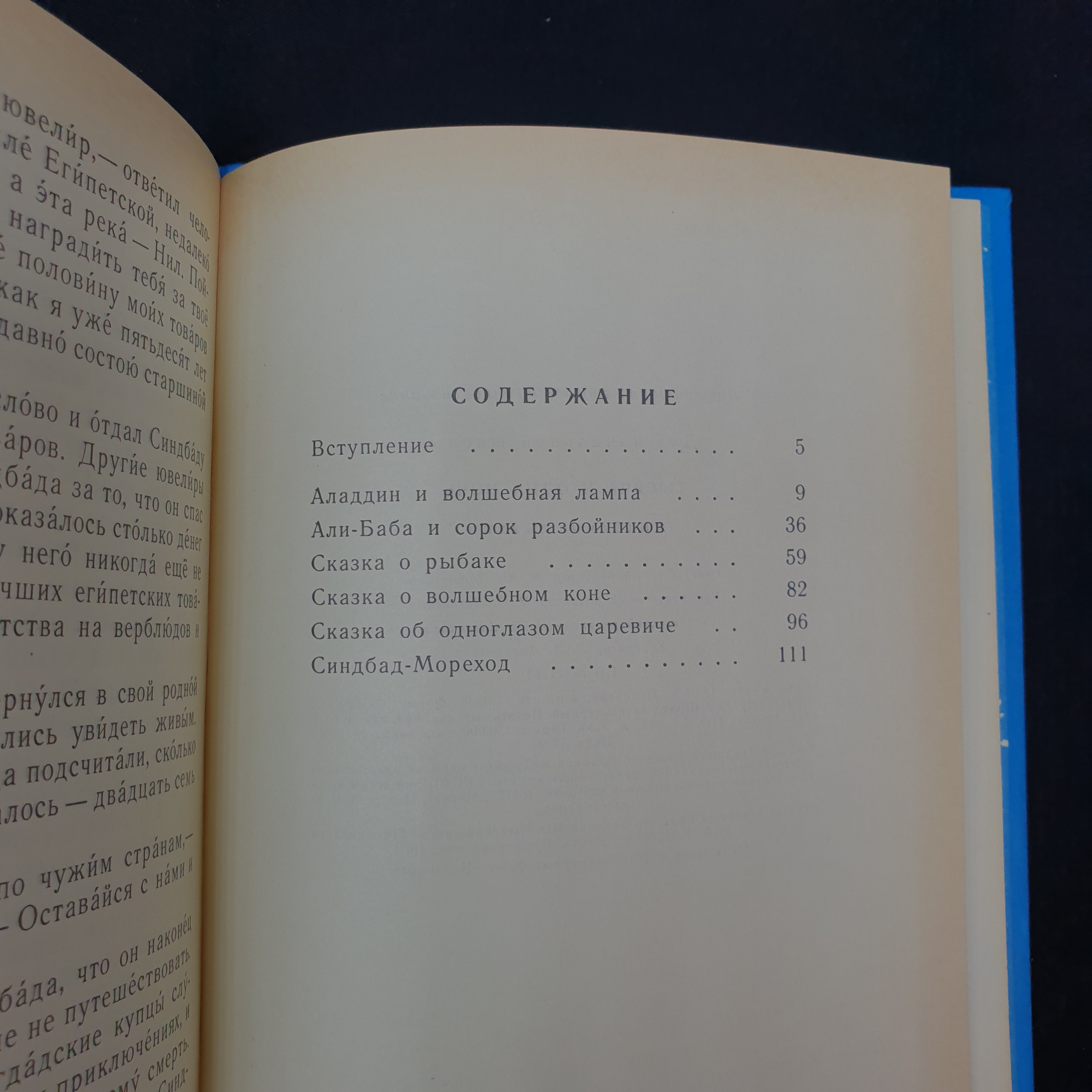 Картинка 3