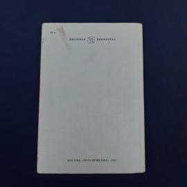 Картинка 6