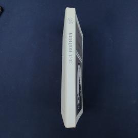 Картинка 7
