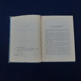 Картинка 3
