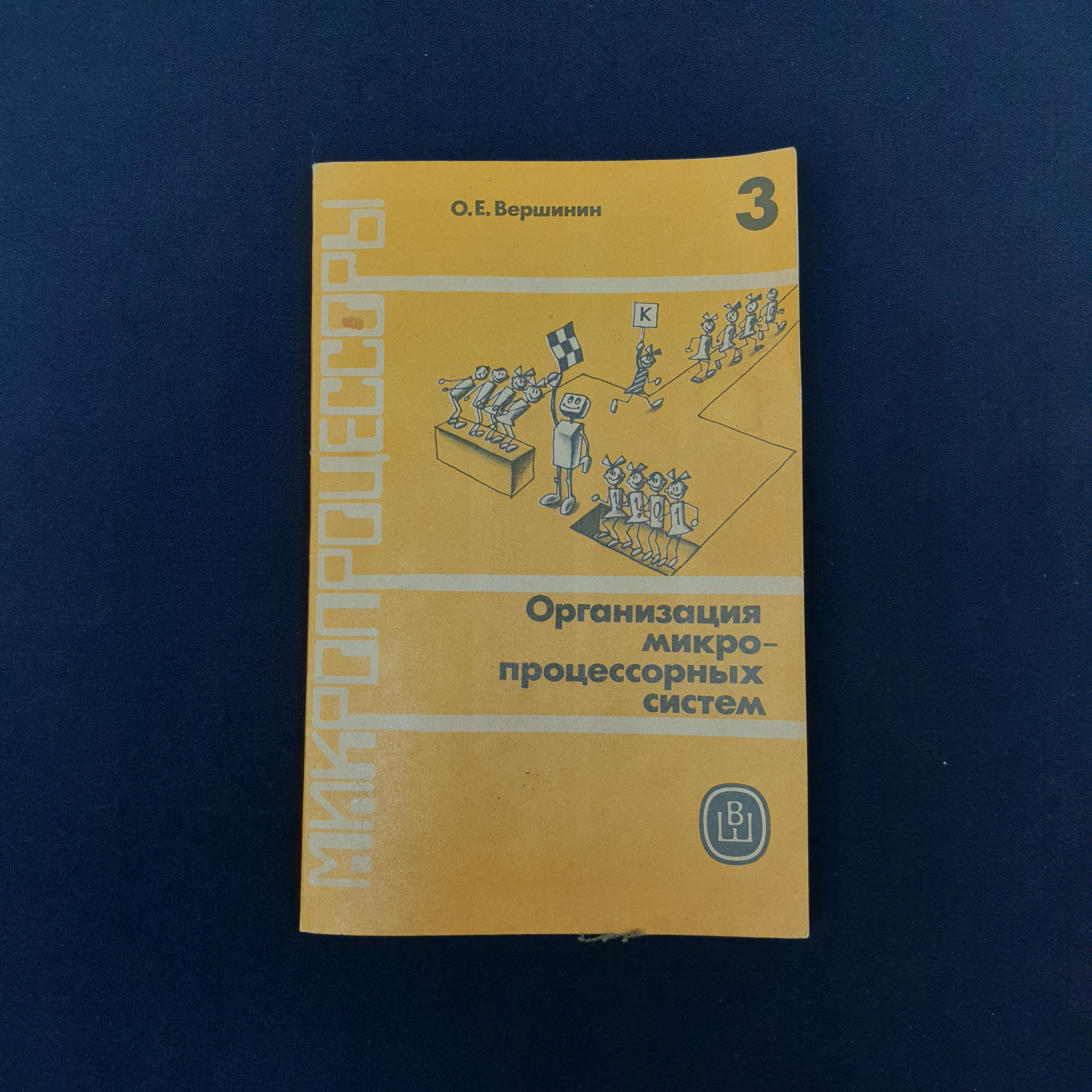 Картинка 1