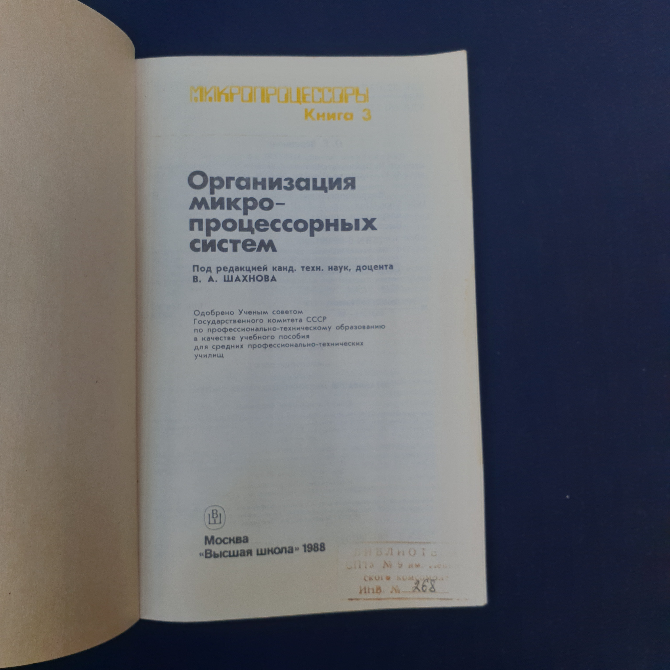 Картинка 2