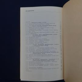 Картинка 4