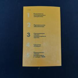 Картинка 5