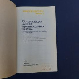Картинка 2