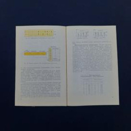 Картинка 3