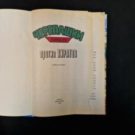 Картинка 4