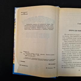 Картинка 5
