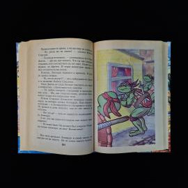Картинка 6