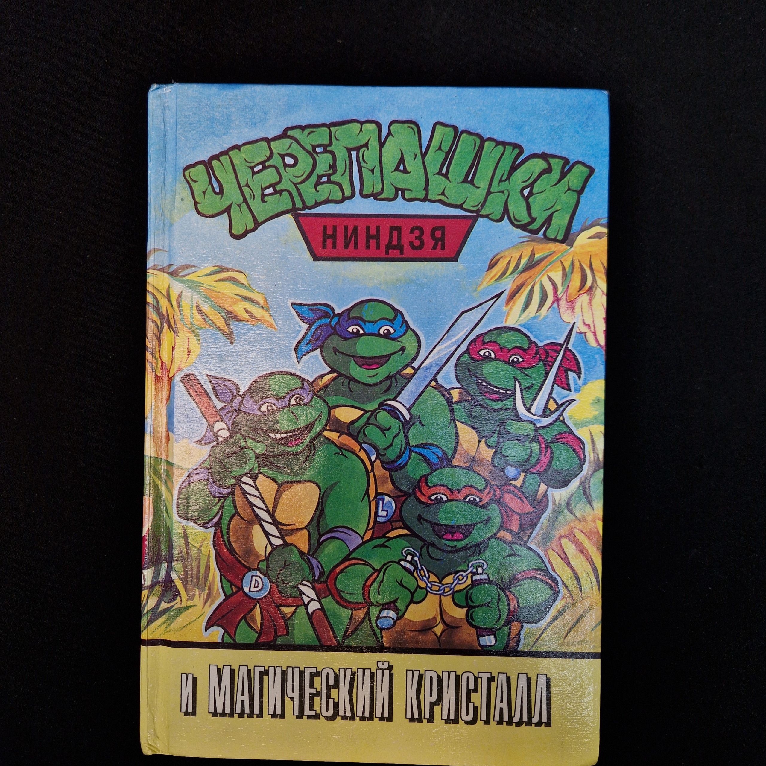 Картинка 1