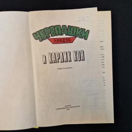 Картинка 4
