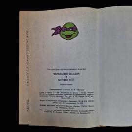 Картинка 8