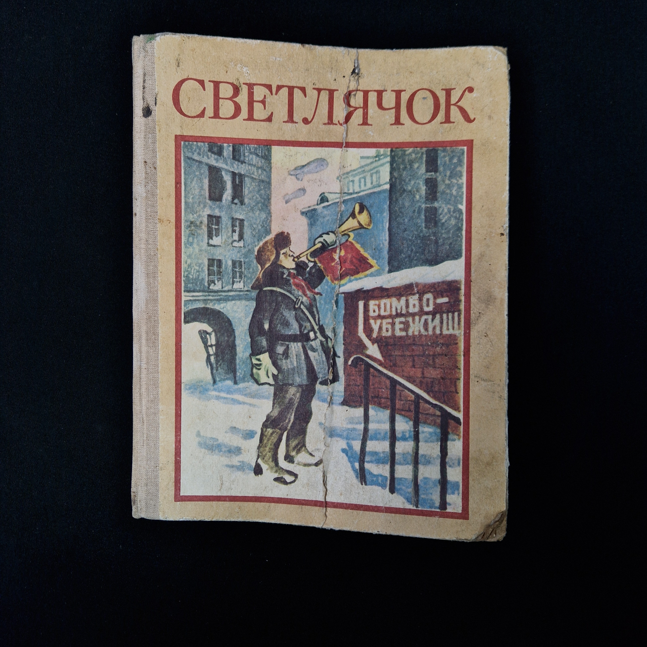 Картинка 1