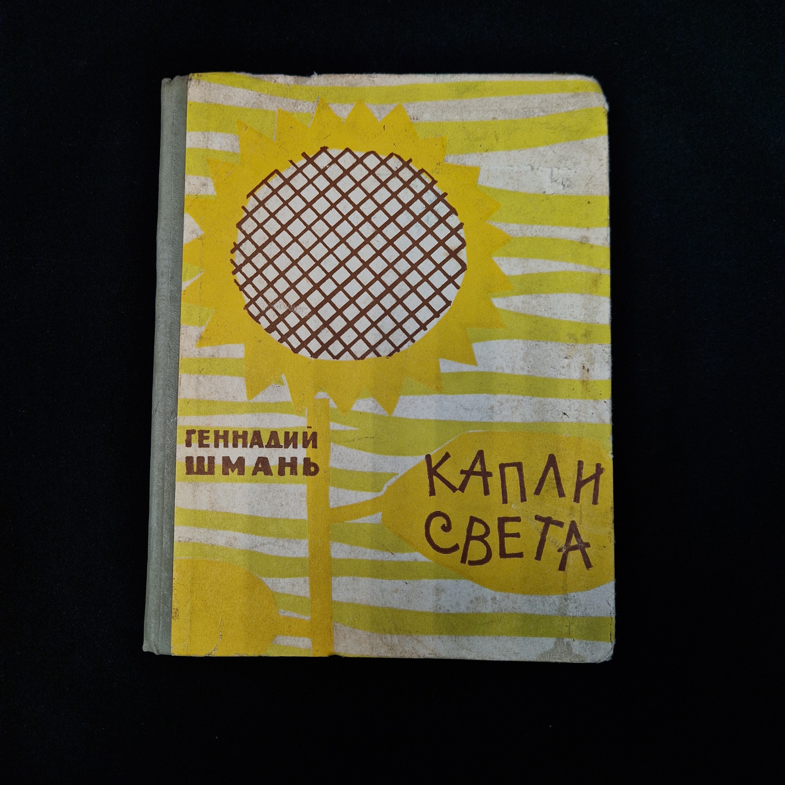 Картинка 1