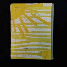 Картинка 3