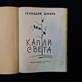 Картинка 4