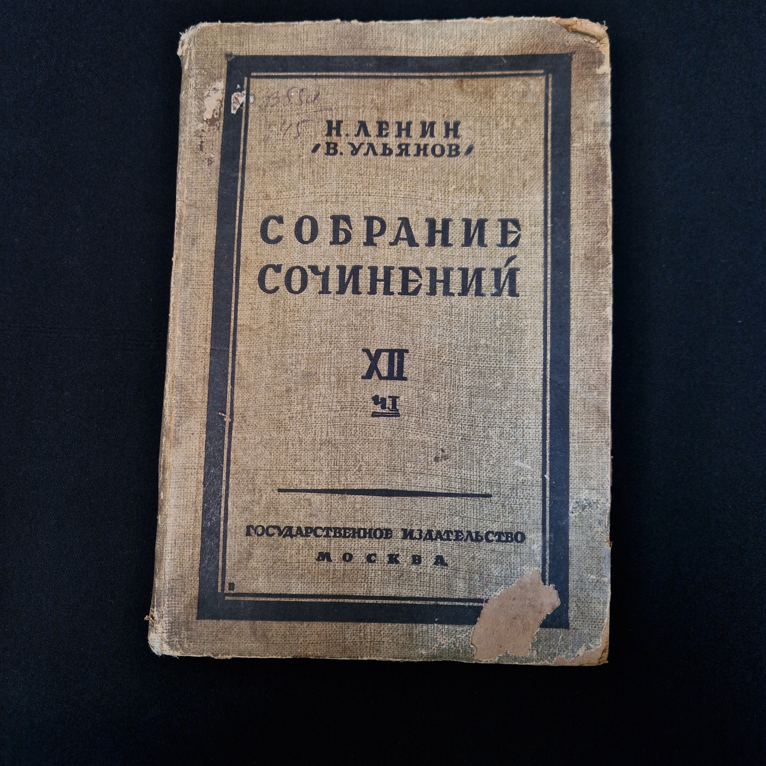 Картинка 1