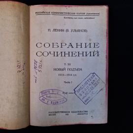 Картинка 5