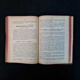Картинка 6