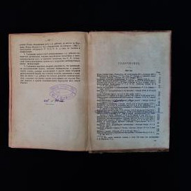 Картинка 7