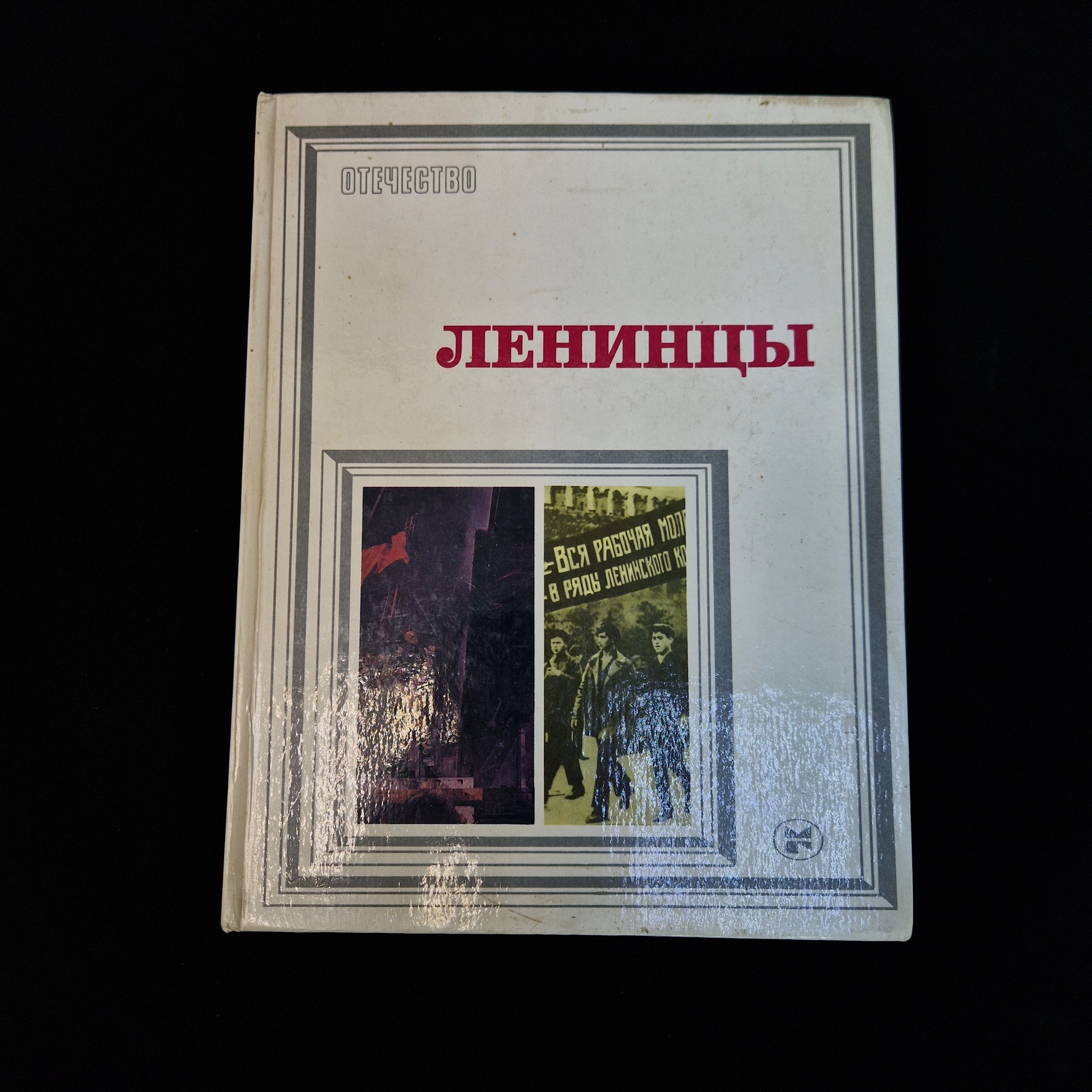 Картинка 1