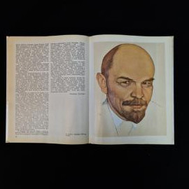 Картинка 6