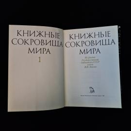 Картинка 4